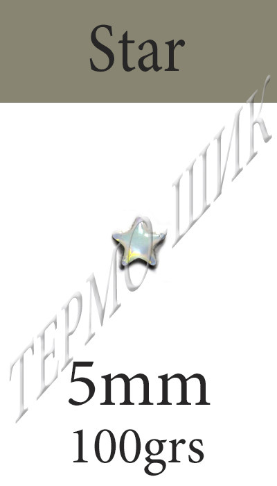  Color Stone Star 5mm